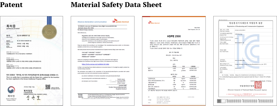 Patent Material Safety Data Sheet 이미지